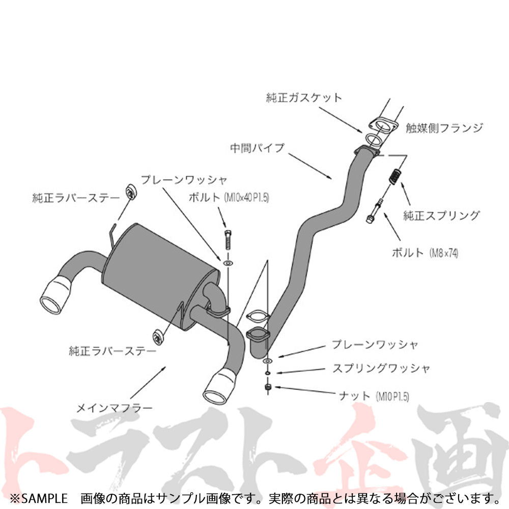 HKS リーガル マフラー ビート PP1 ##213142115 - トラスト企画