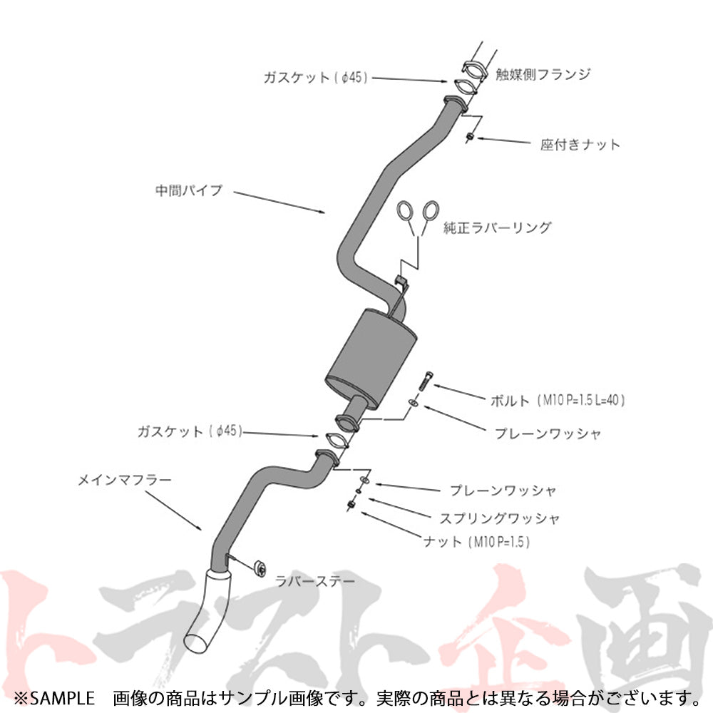 HKS リーガル マフラー ekワゴン H81W ##213142121 - トラスト企画