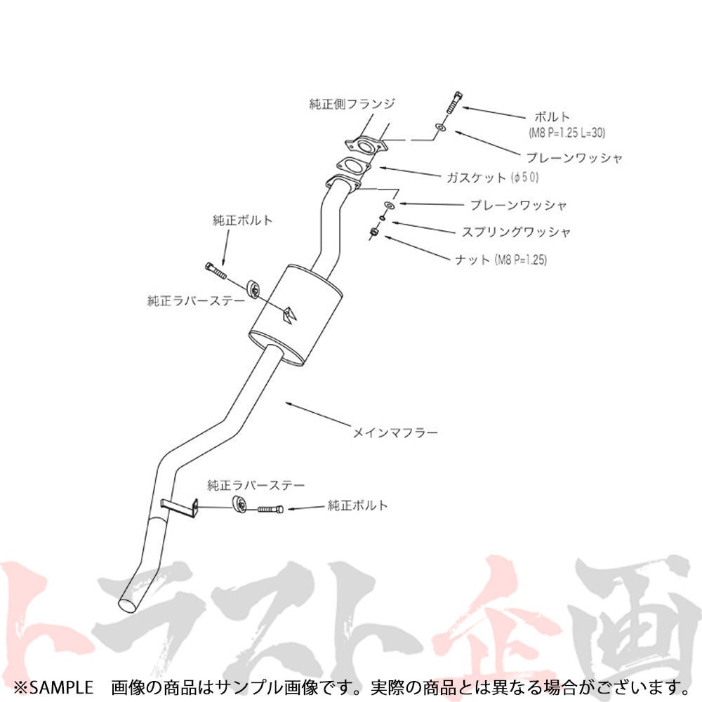 HKS リーガル マフラー ジムニー JA11V ##213142126 - トラスト企画