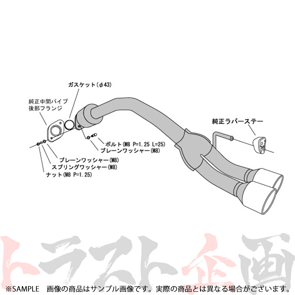 HKS リーガル マフラー ウェイク LA700S ##213142128 - トラスト企画