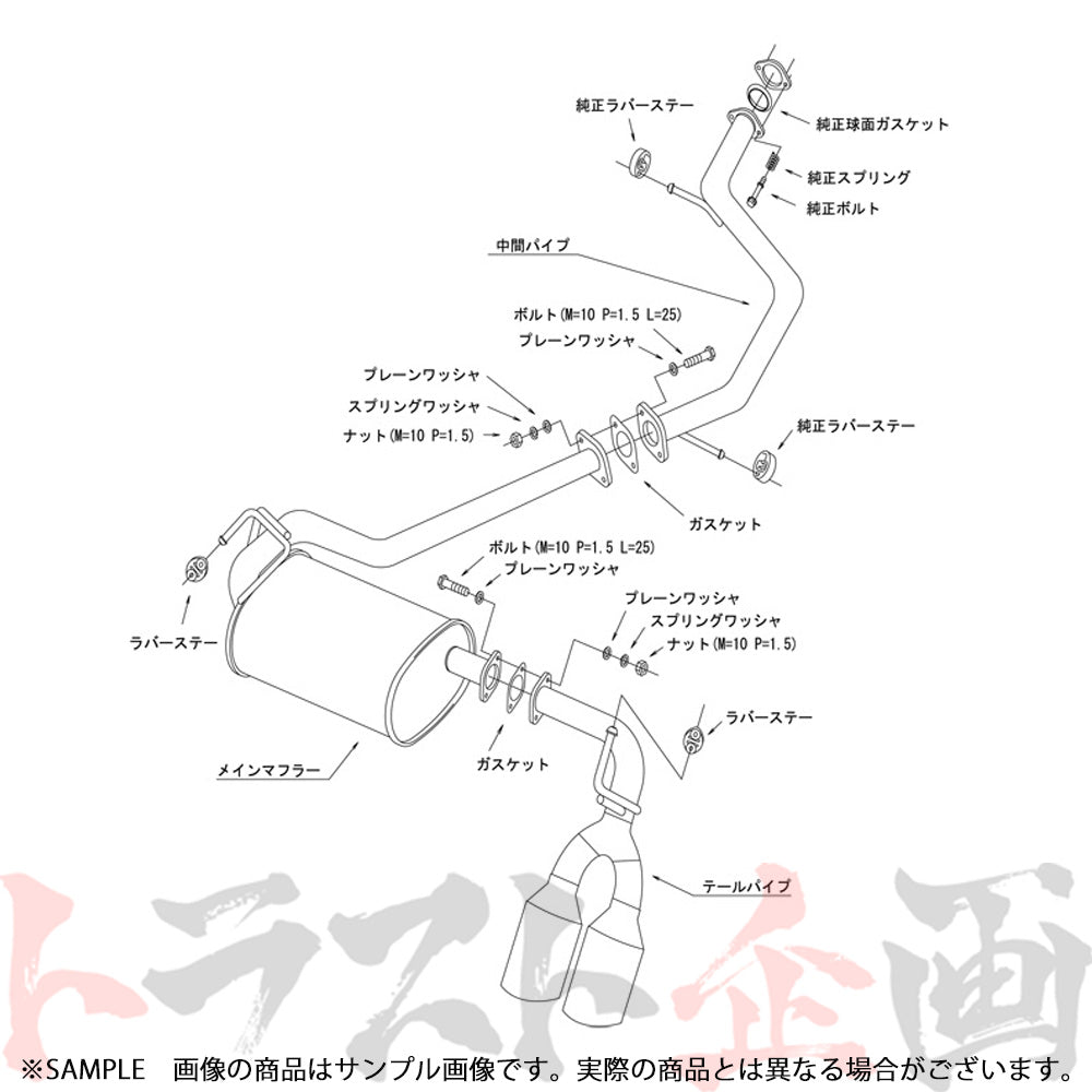 HKS リーガマックスプレミアム マフラー C-HR ZYX10 ##213142134 - トラスト企画