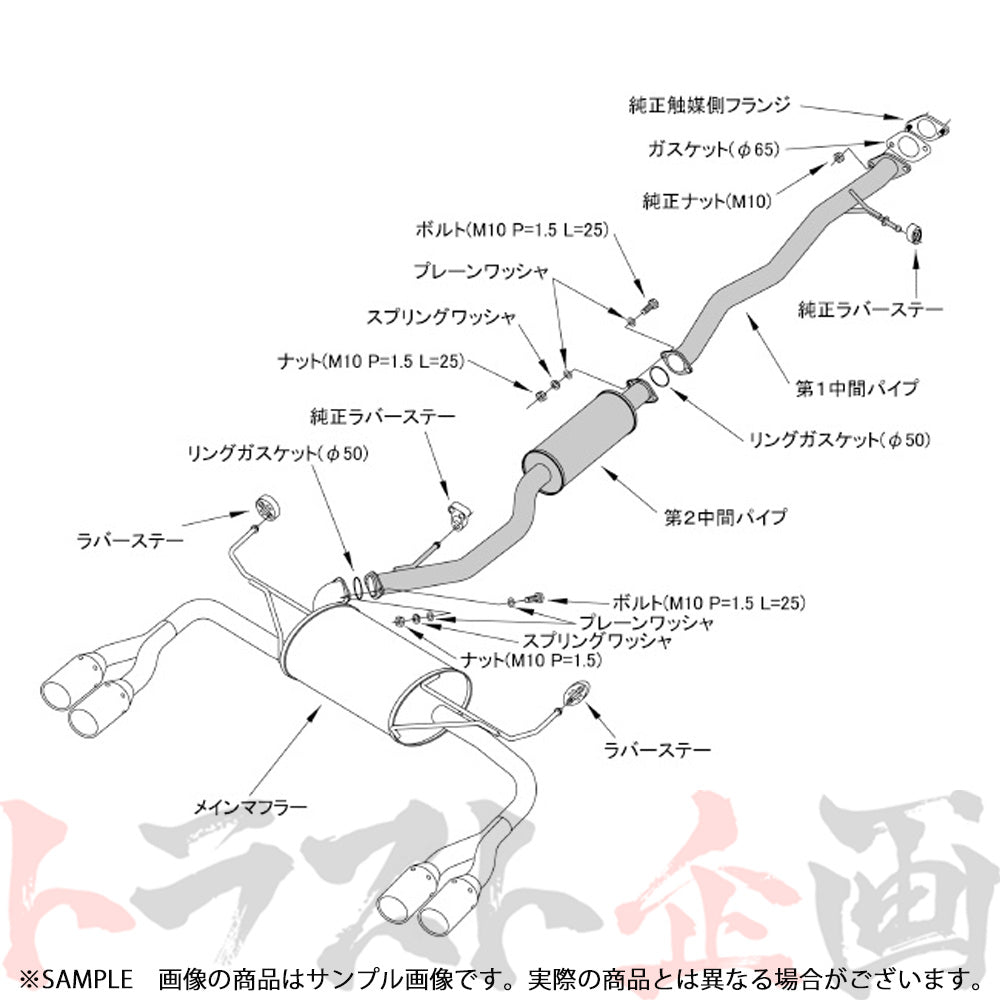 HKS リーガマックスプレミアム マフラー エクストレイル エクストレイルハイブリッド ##213142161 - トラスト企画