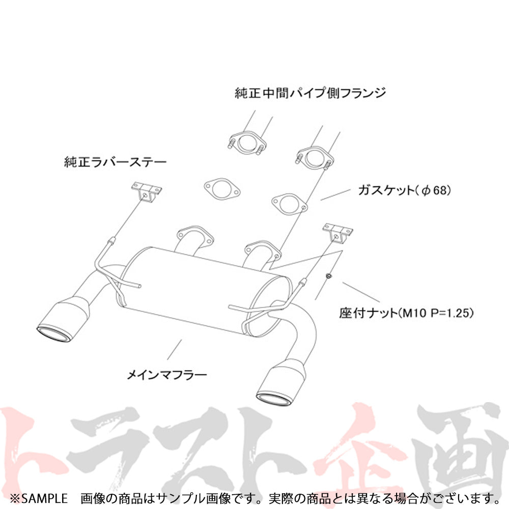 HKS リーガマックスプレミアム マフラー スカイライン ZV37/HV37/HNV37 ##213142164 - トラスト企画