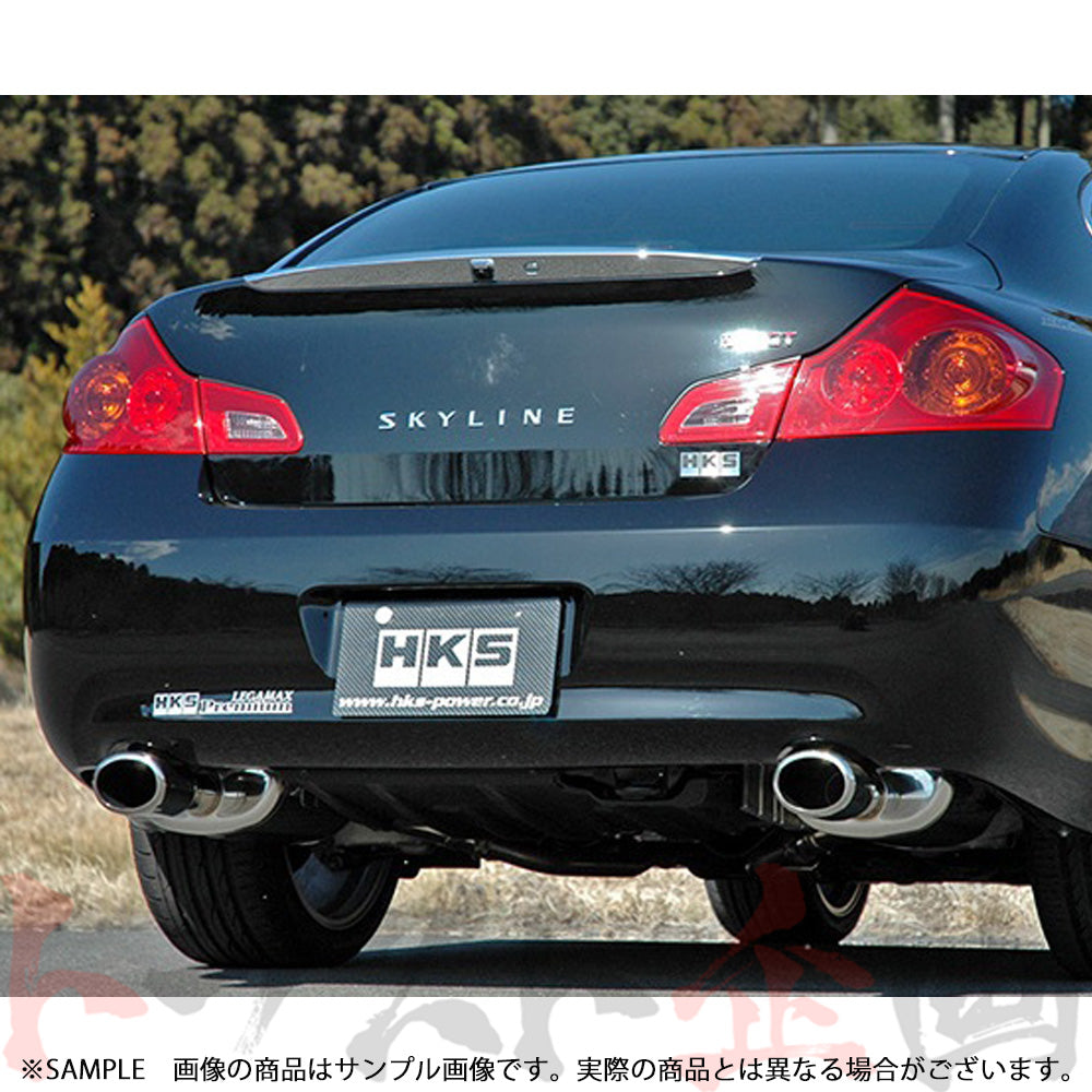 HKS リーガマックスプレミアム マフラー スカイライン V36/PV36/KV36 ##213142165 - トラスト企画