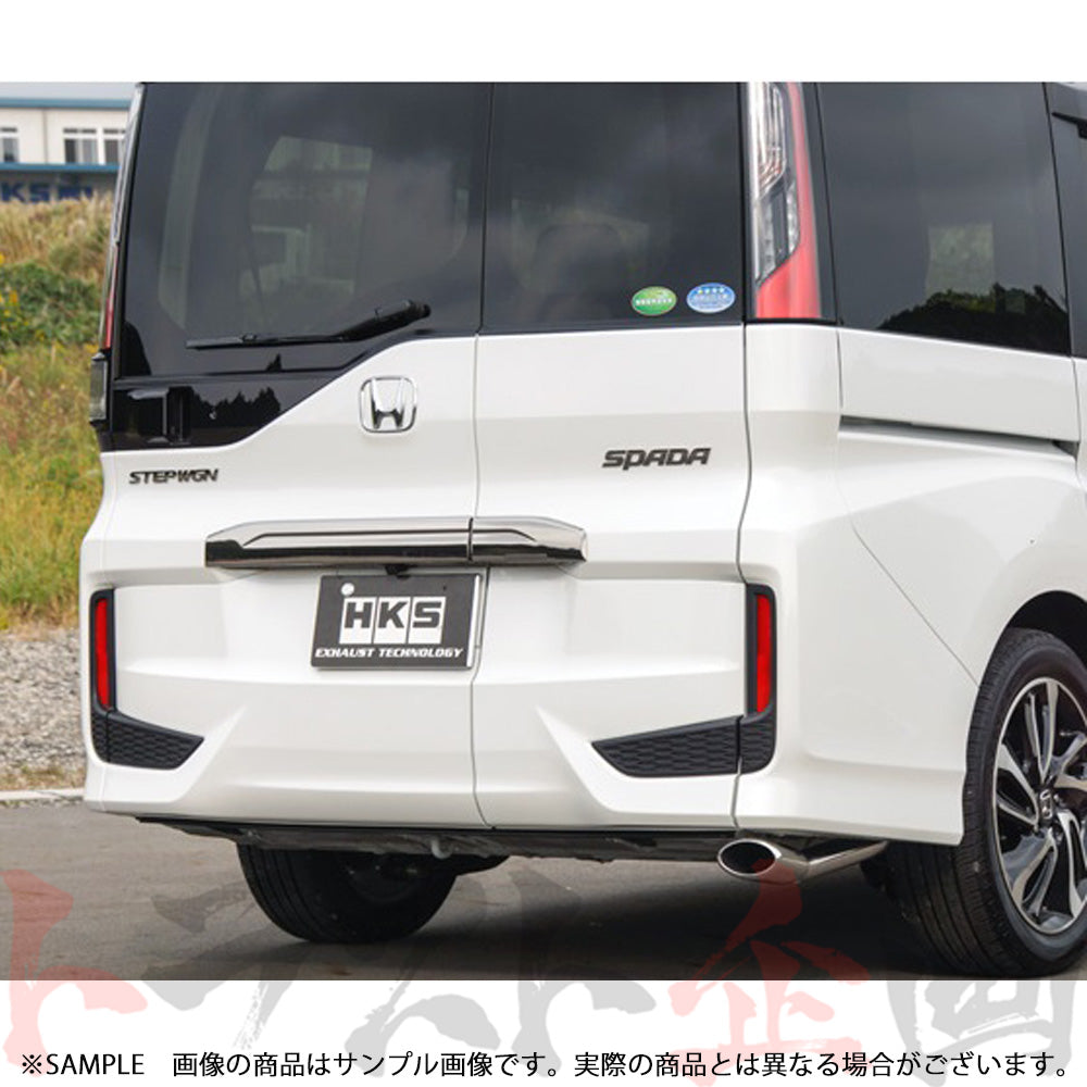 HKS リーガマックスプレミアム マフラー ステップワゴン スパーダ RP3/RP5 ##213142178 - トラスト企画