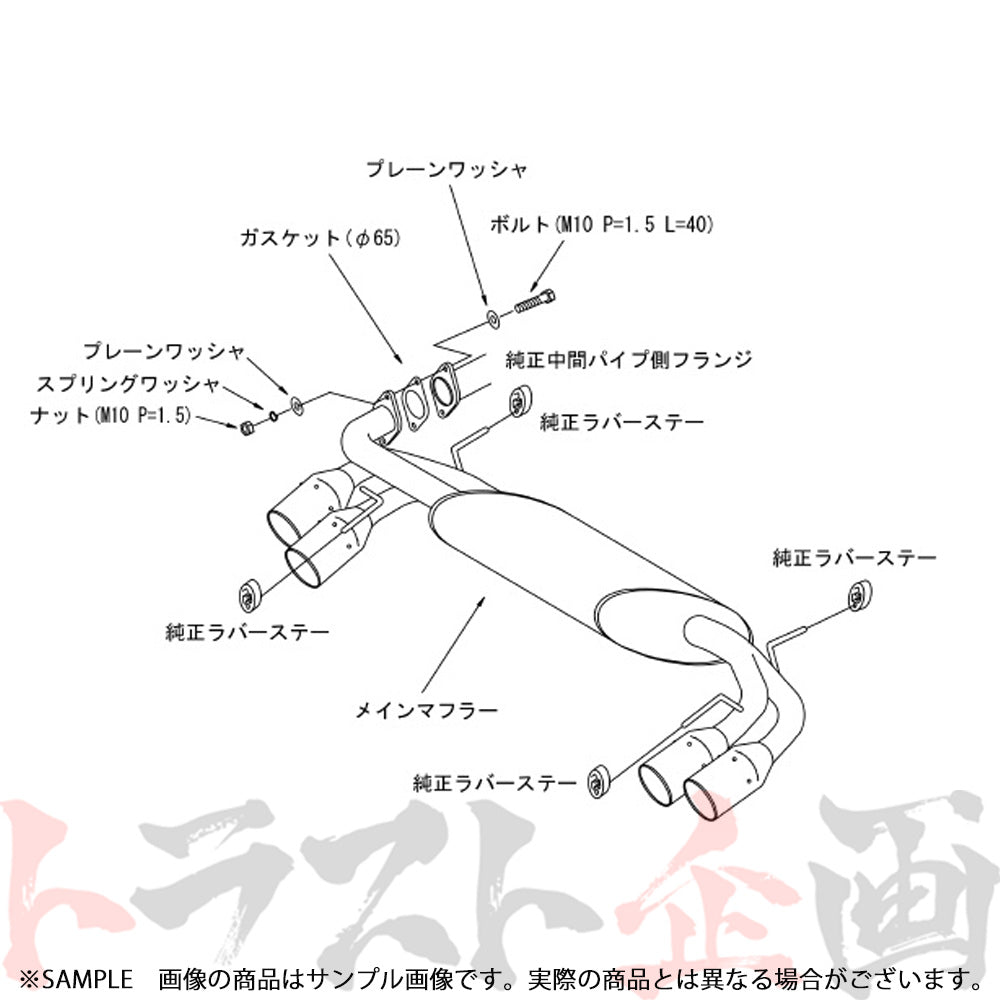 HKS リーガマックスプレミアム マフラー インプレッサ GRF/GRB ##213142200 - トラスト企画