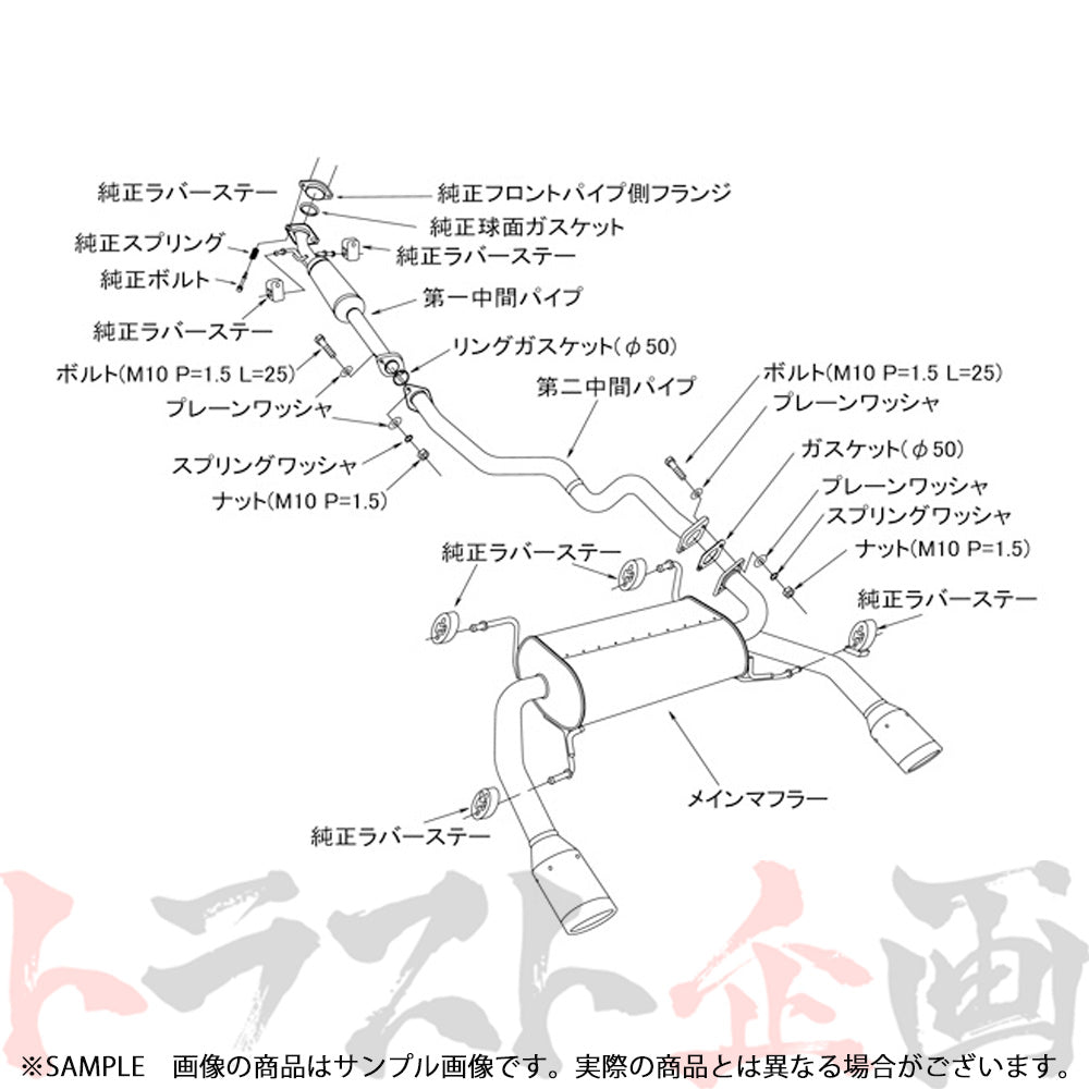 HKS リーガマックスプレミアム マフラー スイフト スポーツ ZC32S ##213142212 - トラスト企画