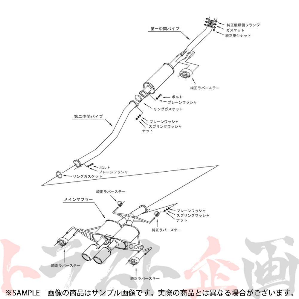 HKS リーガマックスプレミアム マフラー シビック タイプR FK8 ##213142343 - トラスト企画