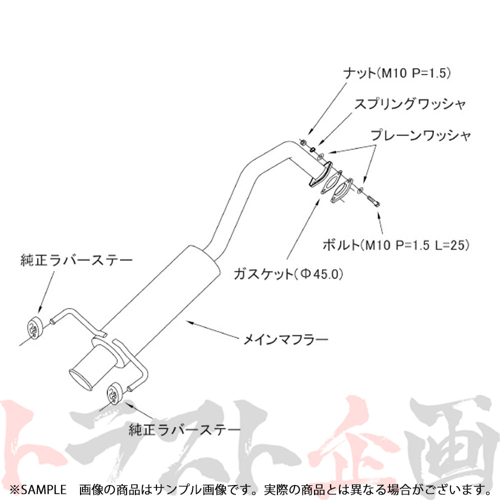 HKS サイレントハイパワー マフラー クロスビー MN71S ##213142351 - トラスト企画