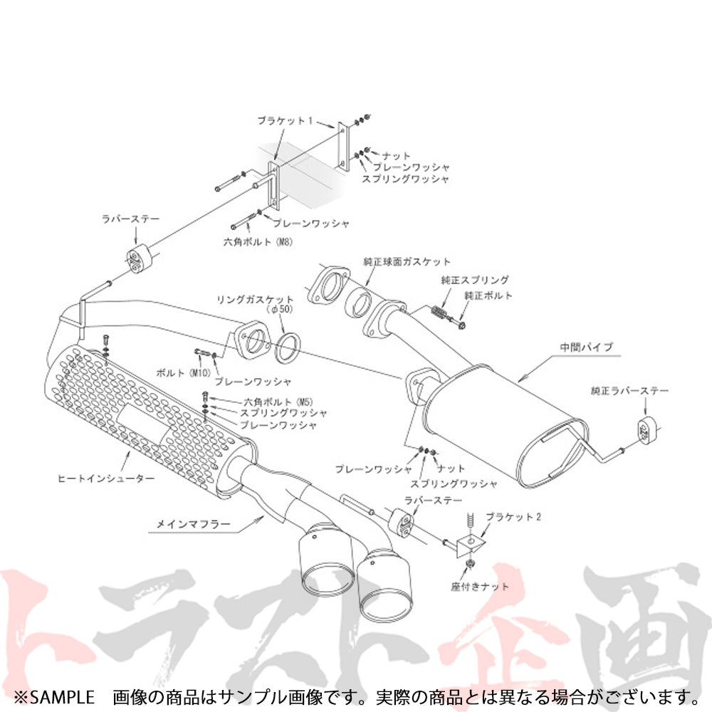 HKS リーガマックスプレミアム マフラー ジムニーシエラ JB74W ##213142374 - トラスト企画