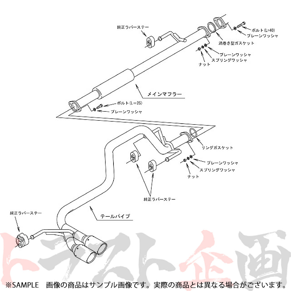 HKS リーガマックスプレミアム マフラー ハイラックス GUN125 ##213142375 - トラスト企画
