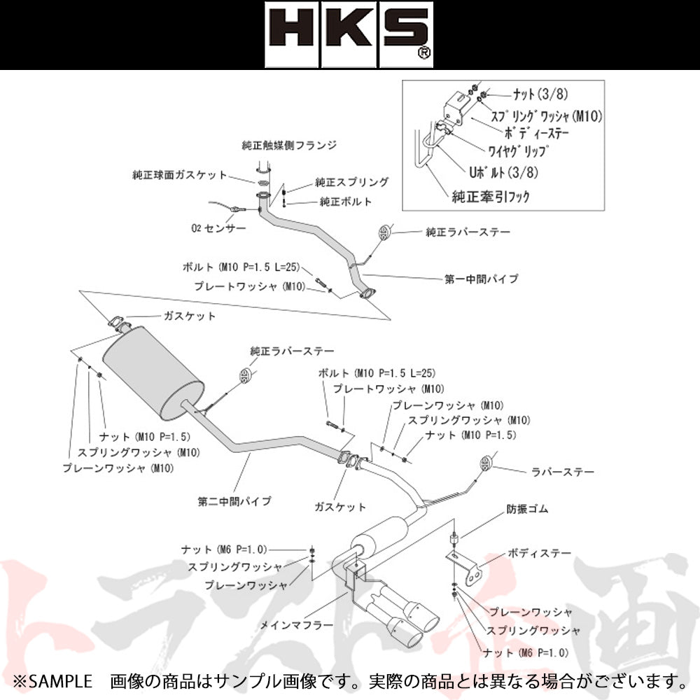 HKS クールスタイル2 マフラー タント カスタム LA600S ##213142377 - トラスト企画
