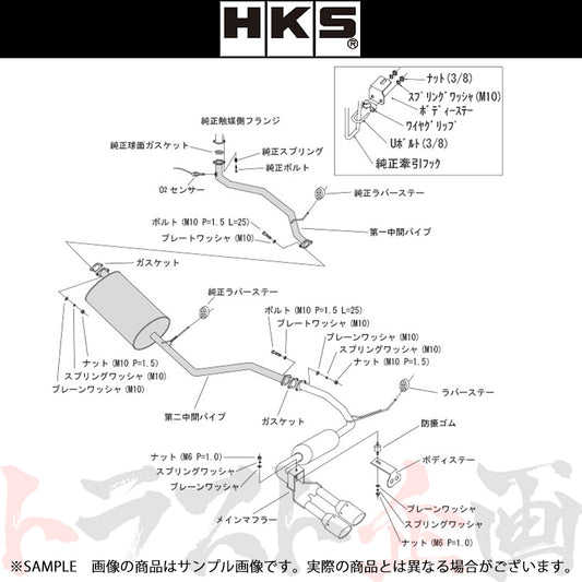 HKS クールスタイル2 マフラー タント カスタム LA600S ##213142377 - トラスト企画
