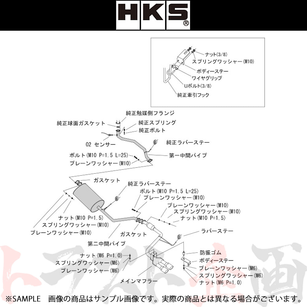 HKS クールスタイル2 マフラー キャストアクティバ キャストスタイル LA250S ##213142378 - トラスト企画