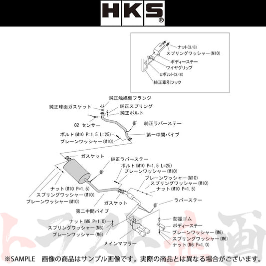 HKS クールスタイル2 マフラー キャストアクティバ キャストスタイル LA250S ##213142378 - トラスト企画