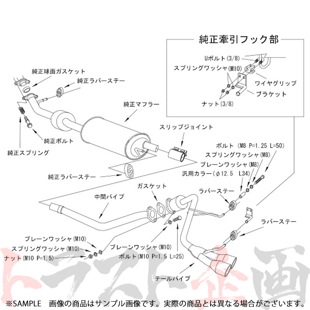 HKS クールスタイル2 マフラー アルトターボRS アルトワークス HA36S ##213142383 - トラスト企画