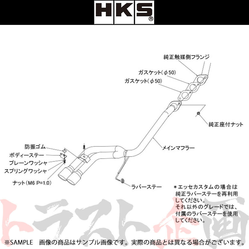 HKS クールスタイル2 マフラー エッセ エッセカスタム L235S ##213142385 - トラスト企画