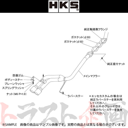 HKS クールスタイル2 マフラー エッセ エッセカスタム L235S ##213142385 - トラスト企画
