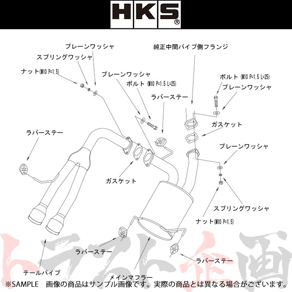 HKS クールスタイル2 マフラー スイフト スイフトRS ZC72S ##213142388 - トラスト企画