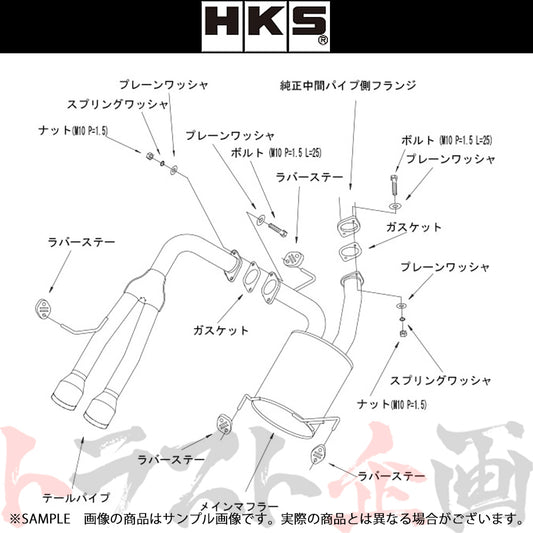 HKS クールスタイル2 マフラー スイフト スイフトRS ZC72S ##213142388 - トラスト企画