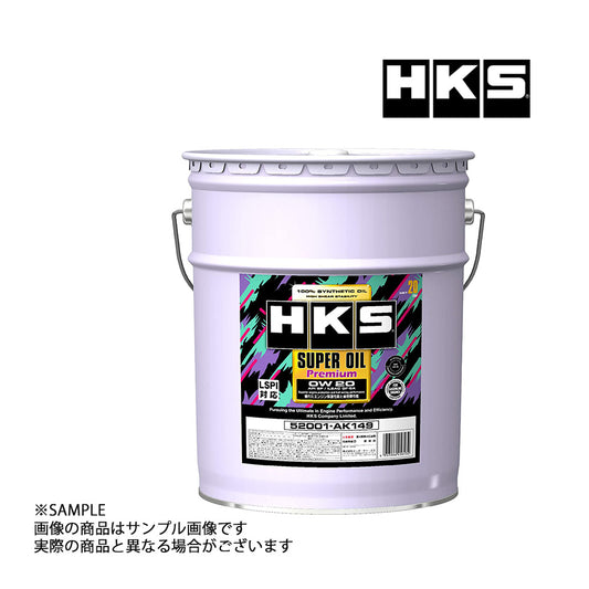 HKS エンジンオイル スーパーオイル プレミアム 0W20 (20L) API SP/ILSAC GF-6A 規格品 SUPER OIL Premium ##213171079 - トラスト企画