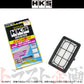 HKS エアクリ スーパー エア フィルター S660 ##213182370