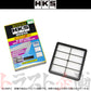 HKS エアクリ スーパー エア フィルター ##213182371
