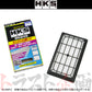 HKS エアクリ スーパー エア フィルター ニッサン ##213182373