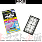HKS エアクリ スーパー エア フィルター ##213182374