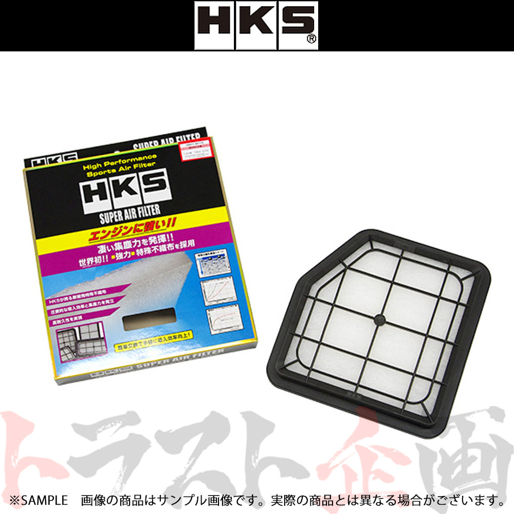 HKS エアクリ スーパー エア フィルター クラウン マークX GS350/450 IS250/250C/350 ##213182391