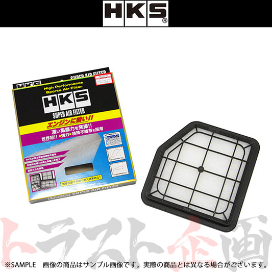 HKS エアクリ スーパー エア フィルター クラウン マークX GS350/450 IS250/250C/350 ##213182391
