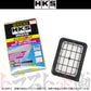 HKS エアクリ スーパー エア フィルター ##213182392