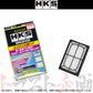 HKS エアクリ スーパー エア フィルター ##213182397