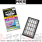 HKS エアクリ スーパー エア フィルター ##213182400