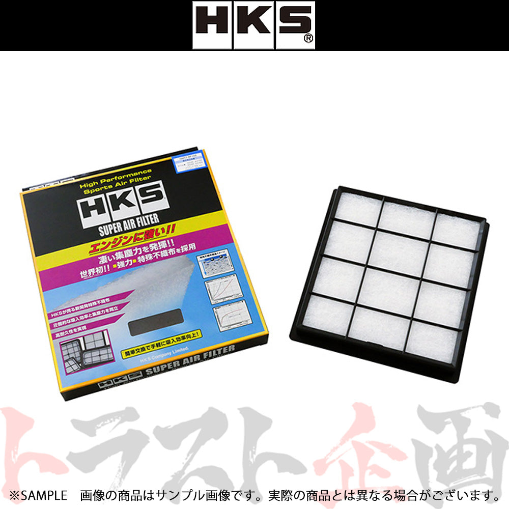 HKS スーパーエアフィルター ##213182429 - トラスト企画