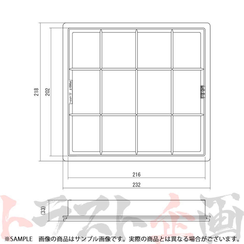 HKS スーパーエアフィルター ##213182429 - トラスト企画