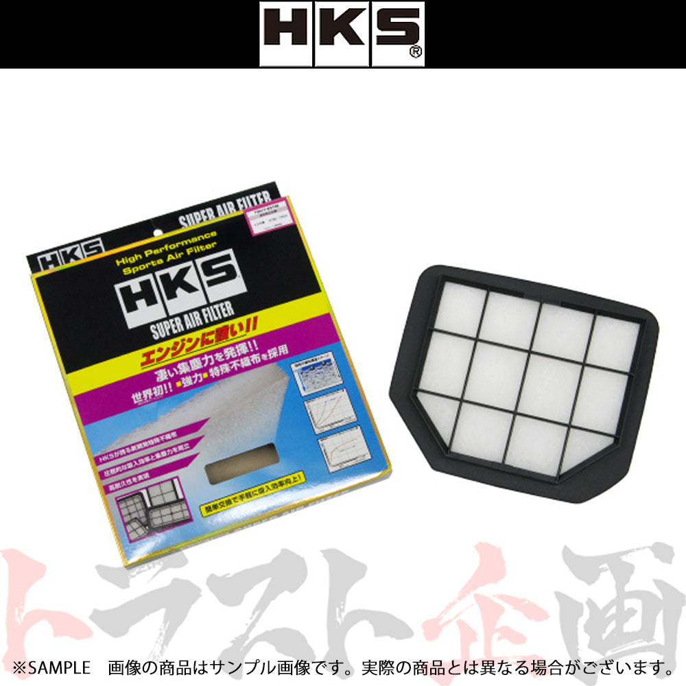 HKS スーパーエアフィルター ##213182432 - トラスト企画