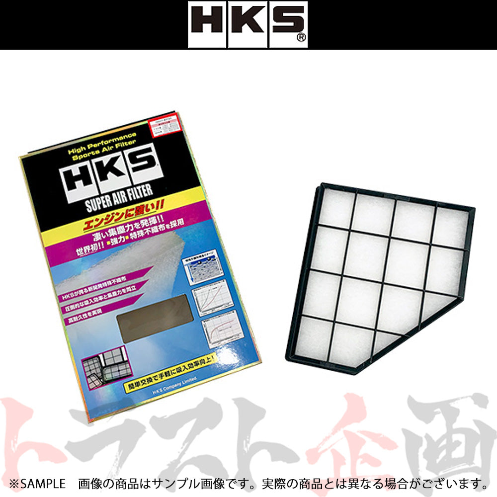 HKS スーパーエアフィルター ##213182434 - トラスト企画