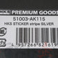 ◆ HKS ステッカー ストライプ シルバー ##213191001