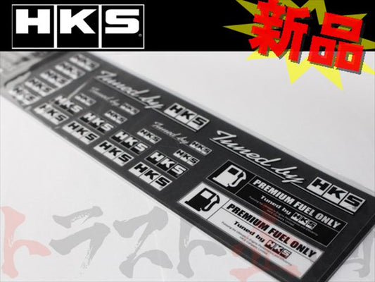 ◆ HKS ステッカー VARIETY ##213191003