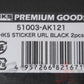 ◆ HKS ステッカー URL ブラック 2枚入り ##213191004