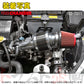零1000 パワーチャンバー TYPE-2 ##530121060 - トラスト企画
