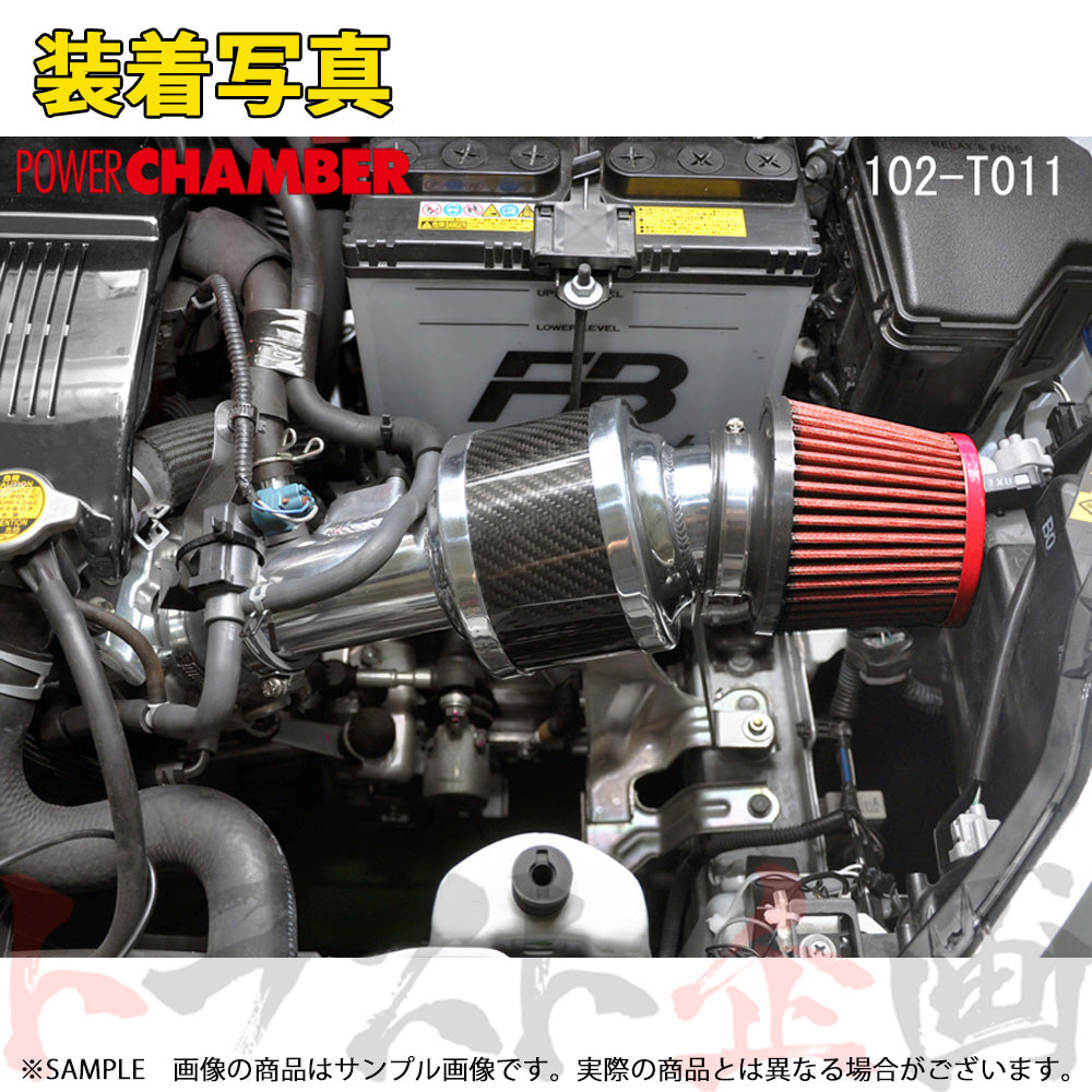零1000 パワーチャンバー TYPE-2 ##530121060 - トラスト企画