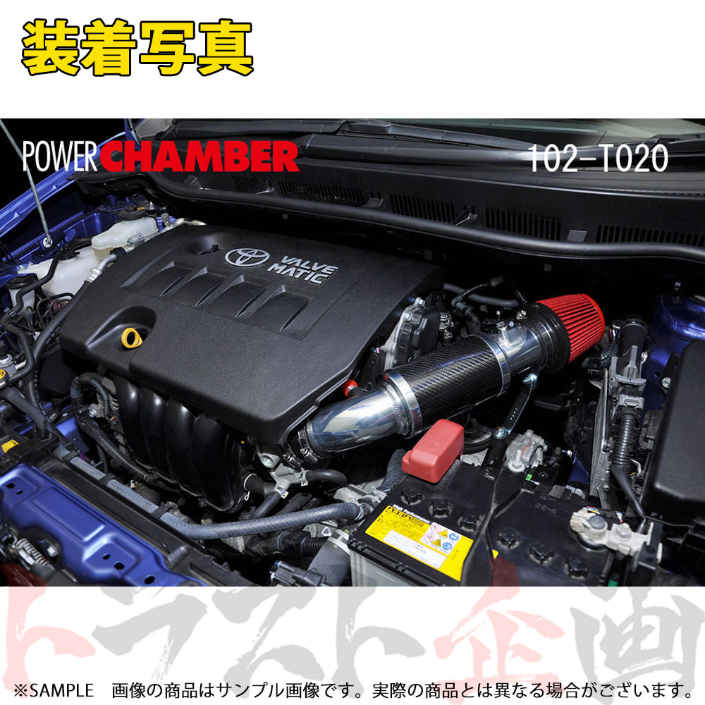 零1000 パワーチャンバー TYPE-2 ##530121067 - トラスト企画
