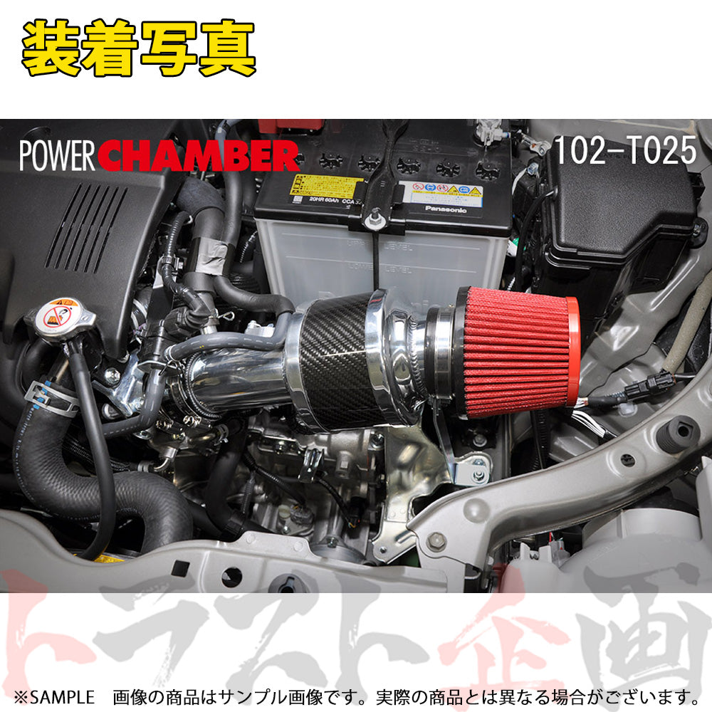 零1000 パワーチャンバー TYPE-2 ##530121071 - トラスト企画