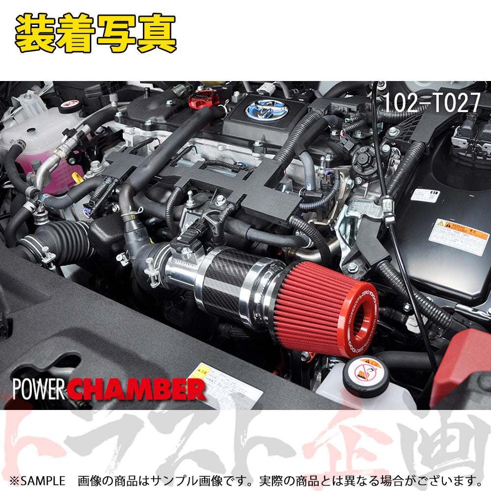 零1000 パワーチャンバー TYPE-2 ##530121073 - トラスト企画