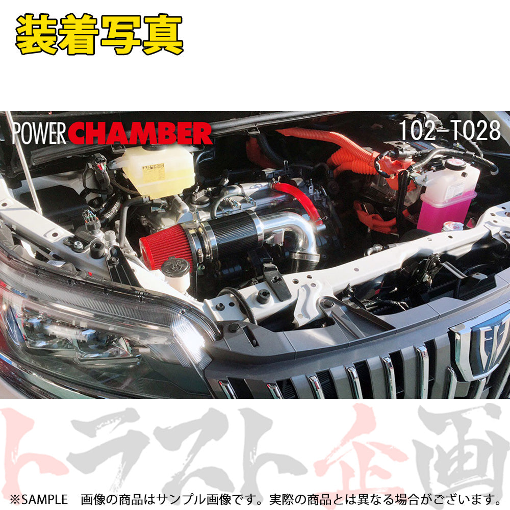 零1000 パワーチャンバー TYPE-2 ##530121076 - トラスト企画