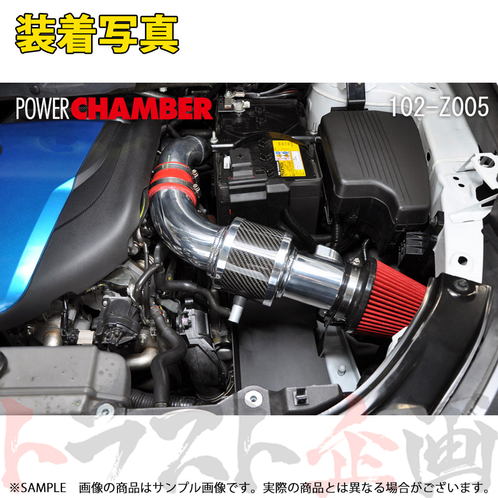 零1000 パワーチャンバー TYPE-2 ##530121079 - トラスト企画