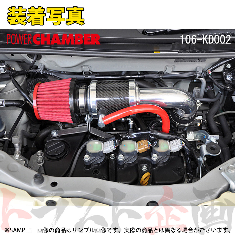 零1000 パワーチャンバー for K-Car ##530121084 - トラスト企画