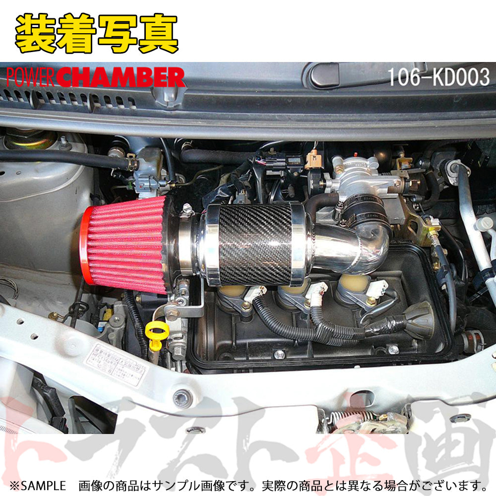 零1000 パワーチャンバー for K-Car ##530121086 - トラスト企画